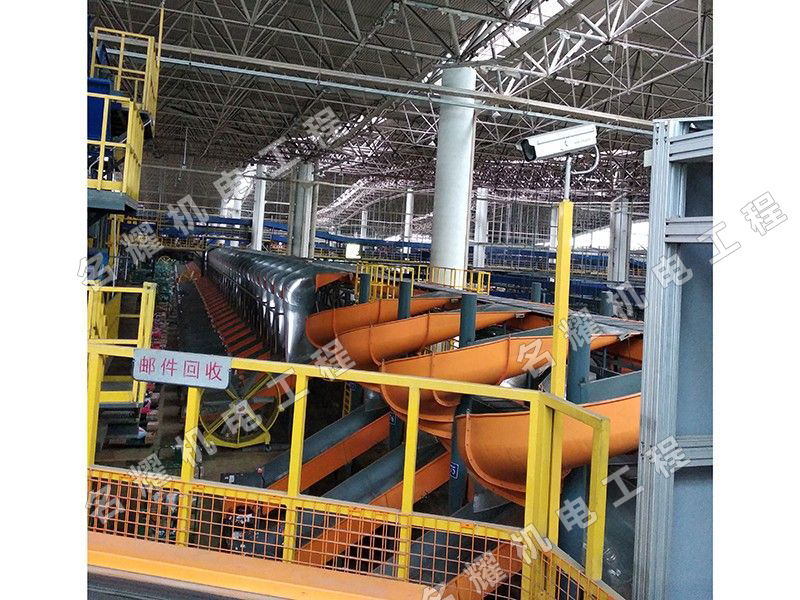 韻達(dá)分揀機(jī)